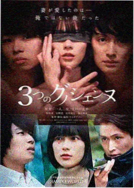 尸王龙右登场画面整理